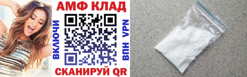 АМФЕТАМИН 98%  Ногинск 