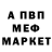 МЕТАДОН мёд AlexDA
