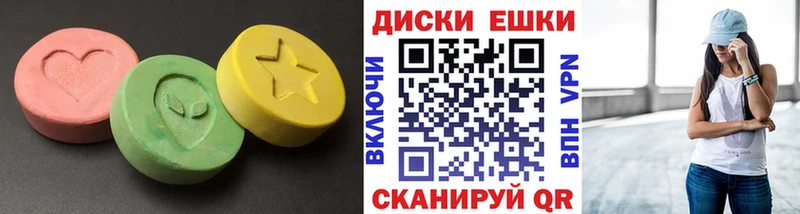 Ecstasy XTC Ногинск