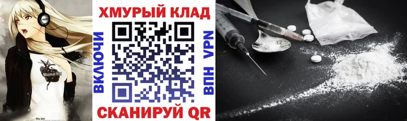 Героин гречка Ногинск