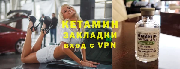 spice Вязьма