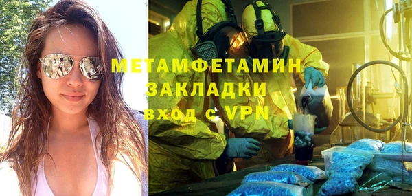 кокаин VHQ Верея