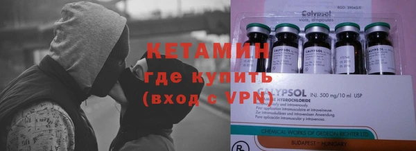 кокаин VHQ Верея