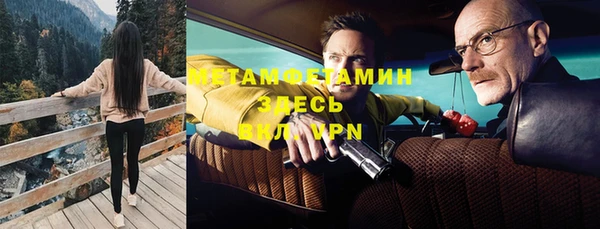 кокаин VHQ Верея