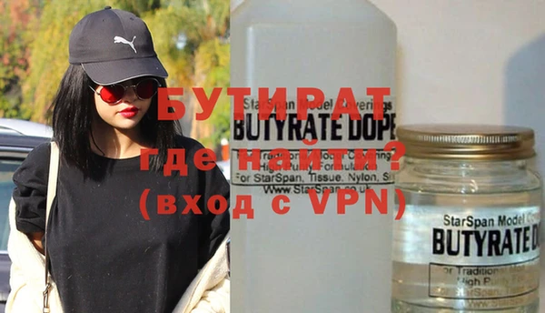гидропоника Верхнеуральск