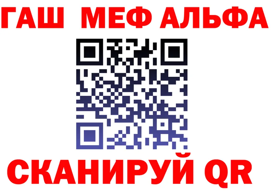 Где продают наркотики?  формула Ногинск