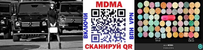 MDMA молли  ОМГ ОМГ зеркало  Ногинск  где купить наркоту 