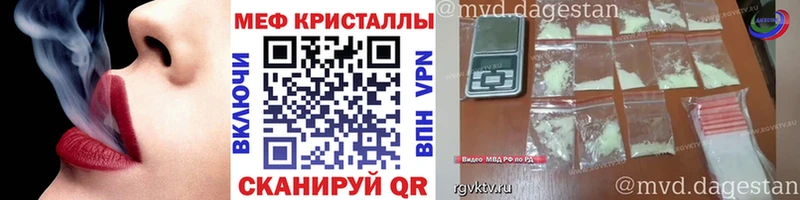 Меф кристаллы  Ногинск 