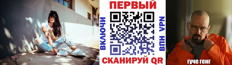 цены   Ногинск  МЕТАМФЕТАМИН мет 