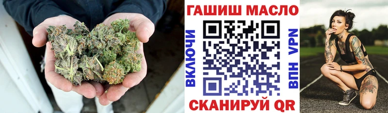 ТГК вейп  купить наркотик  Ногинск 