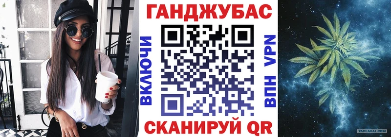 МАРИХУАНА тримм  Ногинск 